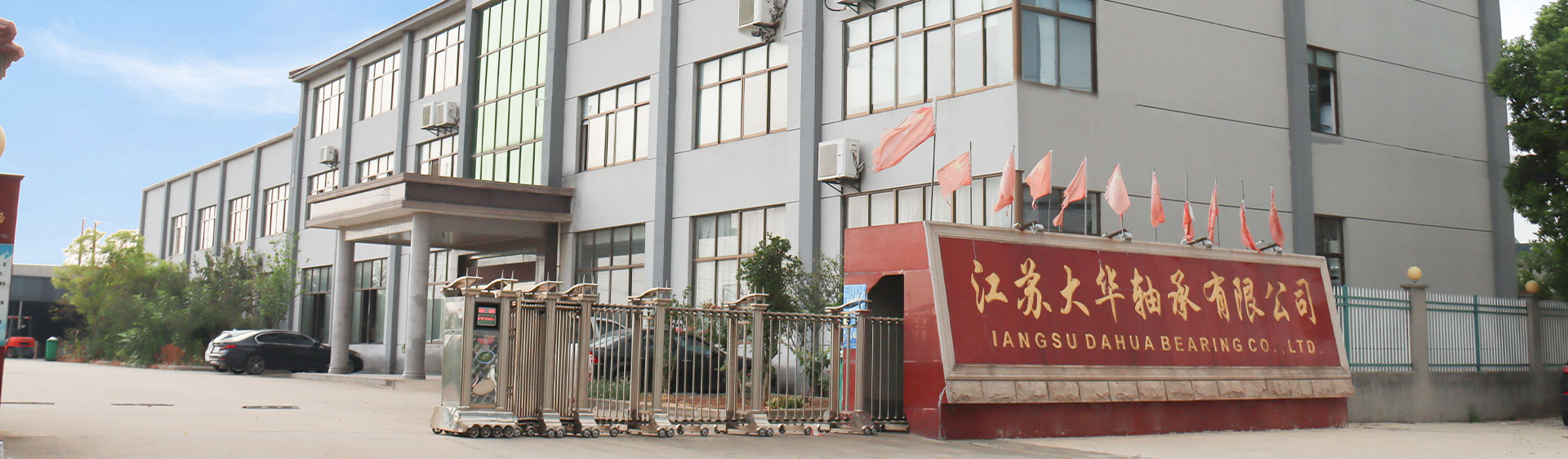 Tvrtka za ležaj i prijenos Shanghai Yinin